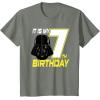 imageStar Wars Darth Vader 7th Birthday TShirt TShirtOlive Heather