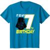 imageStar Wars Darth Vader 7th Birthday TShirt TShirtSapphire Blue