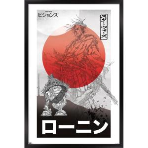 imageTrends International Star Wars Visions  Two Suns Wall Poster 34L x 224W Premium Unframed VersionBlack Framed Version