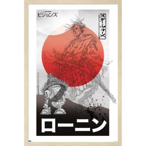 imageTrends International Star Wars Visions  Two Suns Wall Poster 34L x 224W Premium Unframed VersionBlonde Framed Version