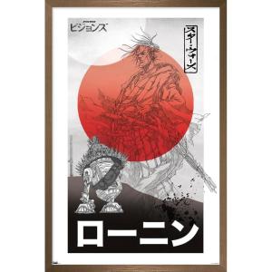 imageTrends International Star Wars Visions  Two Suns Wall Poster 34L x 224W Premium Unframed VersionBronze Framed Version