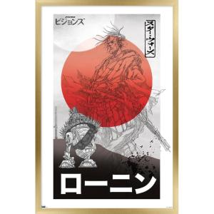 imageTrends International Star Wars Visions  Two Suns Wall Poster 34L x 224W Premium Unframed VersionGold Framed Version
