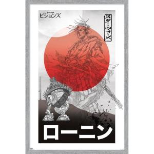 imageTrends International Star Wars Visions  Two Suns Wall Poster 34L x 224W Premium Unframed VersionGray Framed Version