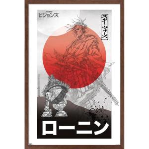 imageTrends International Star Wars Visions  Two Suns Wall Poster 34L x 224W Premium Unframed VersionMahogany Framed Version