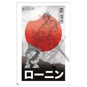 imageTrends International Star Wars Visions  Two Suns Wall Poster 34L x 224W Premium Unframed VersionWhite Framed Version