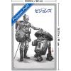 imageTrends International Star Wars Visions  Droids Wall Poster 34L x 224W Premium Unframed VersionGray Framed Version