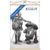 imageTrends International Star Wars Visions  Droids Wall Poster 34L x 224W Premium Unframed VersionPremium Print and Beechwood Hanger Bundle