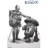 imageTrends International Star Wars Visions  Droids Wall Poster 34L x 224W Premium Unframed VersionPremium Unframed Version