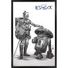 imageTrends International Star Wars Visions  Droids Wall Poster 34L x 224W Premium Unframed VersionBlack Framed Version