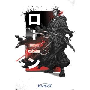 imageTrends International Star Wars Visions  Saber Wall Poster 34L x 224W Premium Unframed VersionPremium Unframed Version