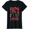 imageStar Wars Visions Samurai Vader Reach TShirtBlack