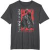 imageStar Wars Visions Samurai Vader Reach TShirtDark Heather Grey
