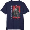 imageStar Wars Visions Samurai Vader Reach TShirtNavy Blue