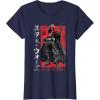 imageStar Wars Visions Samurai Vader Reach TShirtNavy Blue