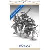imageTrends International Star Wars Visions  Storm Troopers Wall Poster 34L x 224W Premium Unframed VersionPremium Print and Beechwood Hanger Bundle