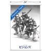 imageTrends International Star Wars Visions  Storm Troopers Wall Poster 34L x 224W Premium Unframed VersionPremium Print and White Hanger Bundle