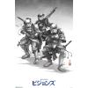 imageTrends International Star Wars Visions  Storm Troopers Wall Poster 34L x 224W Premium Unframed VersionPremium Unframed Version