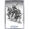 Silver Framed Version