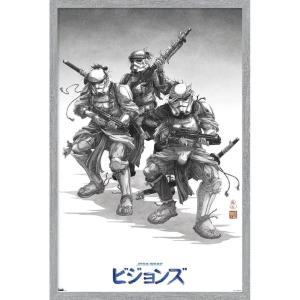 imageTrends International Star Wars Visions  Storm Troopers Wall Poster 34L x 224W Premium Unframed VersionGray Framed Version
