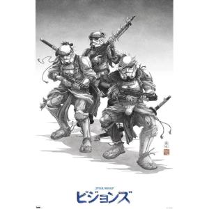 imageTrends International Star Wars Visions  Storm Troopers Wall Poster 34L x 224W Premium Unframed VersionPremium Unframed Version