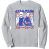 imageStar Wars Visions Anime Twins SweatshirtHeather Grey