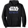 imageStar Wars Visions Kanji Logo Pullover HoodieBlack