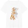 imageStar Wars Ahsoka Outline Paint Brush Strokes Portrait TShirtWhite
