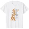 imageStar Wars Ahsoka Outline Paint Brush Strokes Portrait TShirtWhite