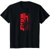 imageStar Wars  Darth Maul Logo TShirtBlack