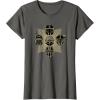 imageStar Wars The Mandalorian Season 3 Grogu Mandalore Warriors TShirtAsphalt Grey