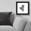 imageTrends International Gallery Pops Star Wars The Mandalorian  Grunge  This is The Way Wall Art Wall Poster 12quot x 12quot Black Framed VersionBlack Framed Version