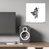 imageTrends International Gallery Pops Star Wars The Mandalorian  Grunge  This is The Way Wall Art Wall Poster 12quot x 12quot Black Framed VersionUnframed Version