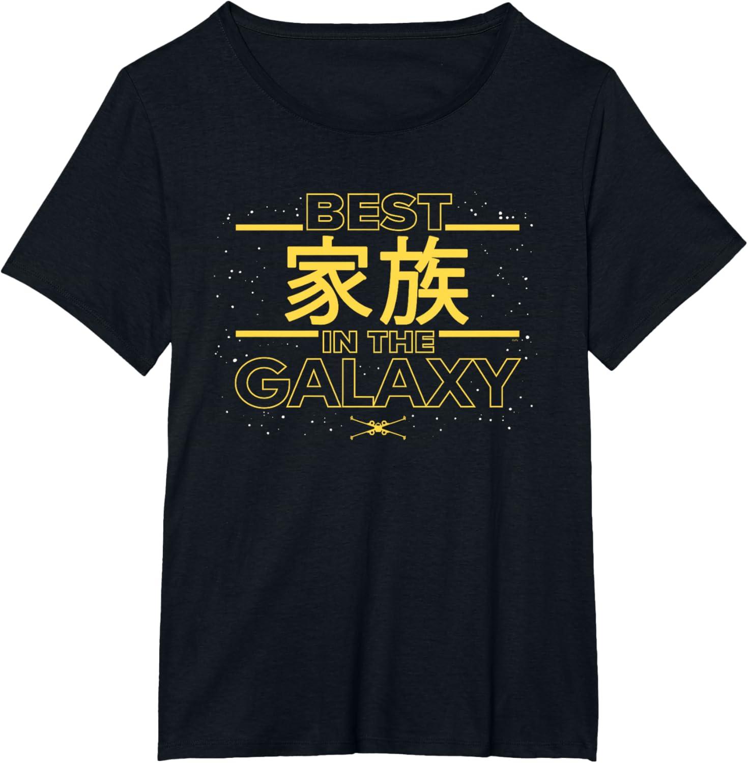 imageStar Wars Best Family in the Galaxy Family Trip Japanese TShirtBlack