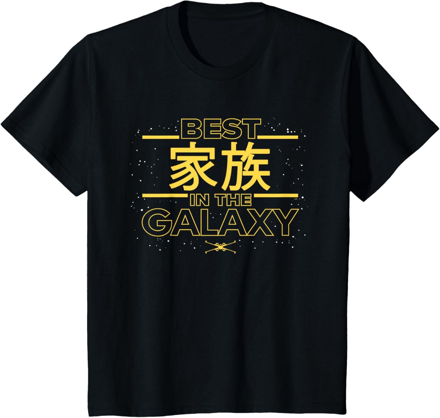imageStar Wars Best Family in the Galaxy Family Trip Japanese TShirtBlack