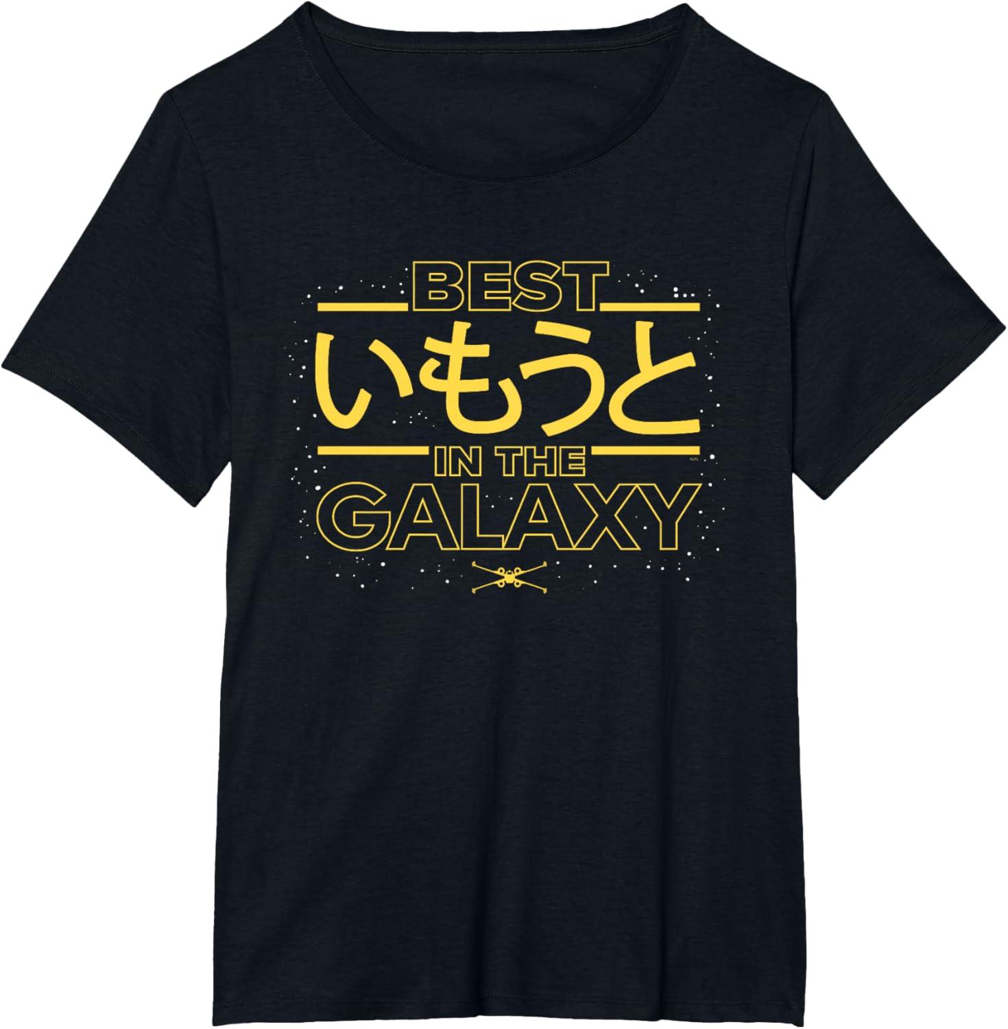 imageStar Wars Best Younger Sister in the Galaxy Family Japanese TShirtBlack