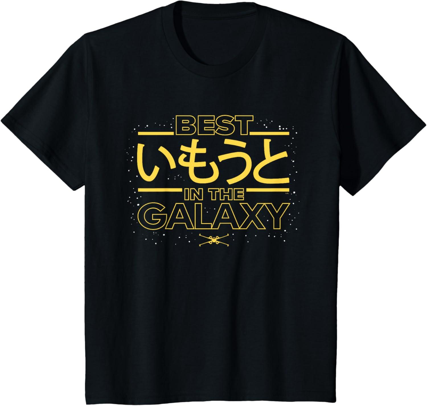 imageStar Wars Best Younger Sister in the Galaxy Family Japanese TShirtBlack