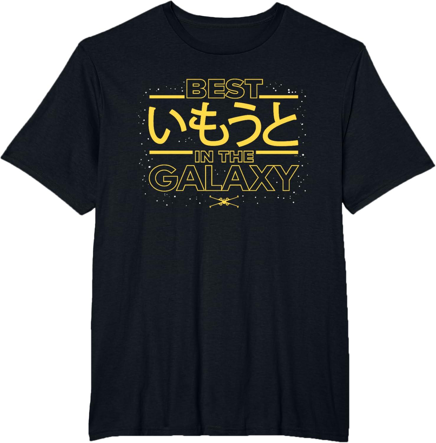 imageStar Wars Best Younger Sister in the Galaxy Family Japanese TShirtBlack