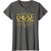 imageStar Wars Best Younger Sister in the Galaxy Family Japanese TShirtAsphalt Grey