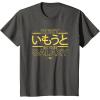 imageStar Wars Best Younger Sister in the Galaxy Family Japanese TShirtAsphalt Grey