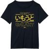 imageStar Wars Best Younger Sister in the Galaxy Family Japanese TShirtBlack