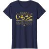 imageStar Wars Best Younger Sister in the Galaxy Family Japanese TShirtNavy Blue
