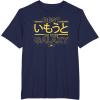 imageStar Wars Best Younger Sister in the Galaxy Family Japanese TShirtNavy Blue