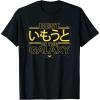 imageStar Wars Best Younger Sister in the Galaxy Family Japanese TShirtBlack