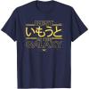 imageStar Wars Best Younger Sister in the Galaxy Family Japanese TShirtNavy Blue