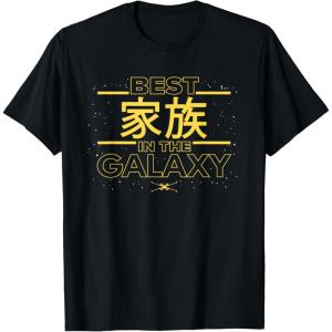 imageStar Wars Best Family in the Galaxy Family Trip Japanese TShirtBlack