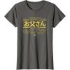 imageStar Wars Best Father in the Galaxy Japanese Fathers Day TShirtAsphalt Grey