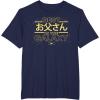 imageStar Wars Best Father in the Galaxy Japanese Fathers Day TShirtNavy Blue