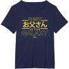 imageStar Wars Best Father in the Galaxy Japanese Fathers Day TShirtNavy Blue