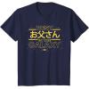 imageStar Wars Best Father in the Galaxy Japanese Fathers Day TShirtNavy Blue