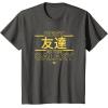 imageStar Wars Best Friend in the Galaxy Birthday Gift Japanese TShirtAsphalt Grey